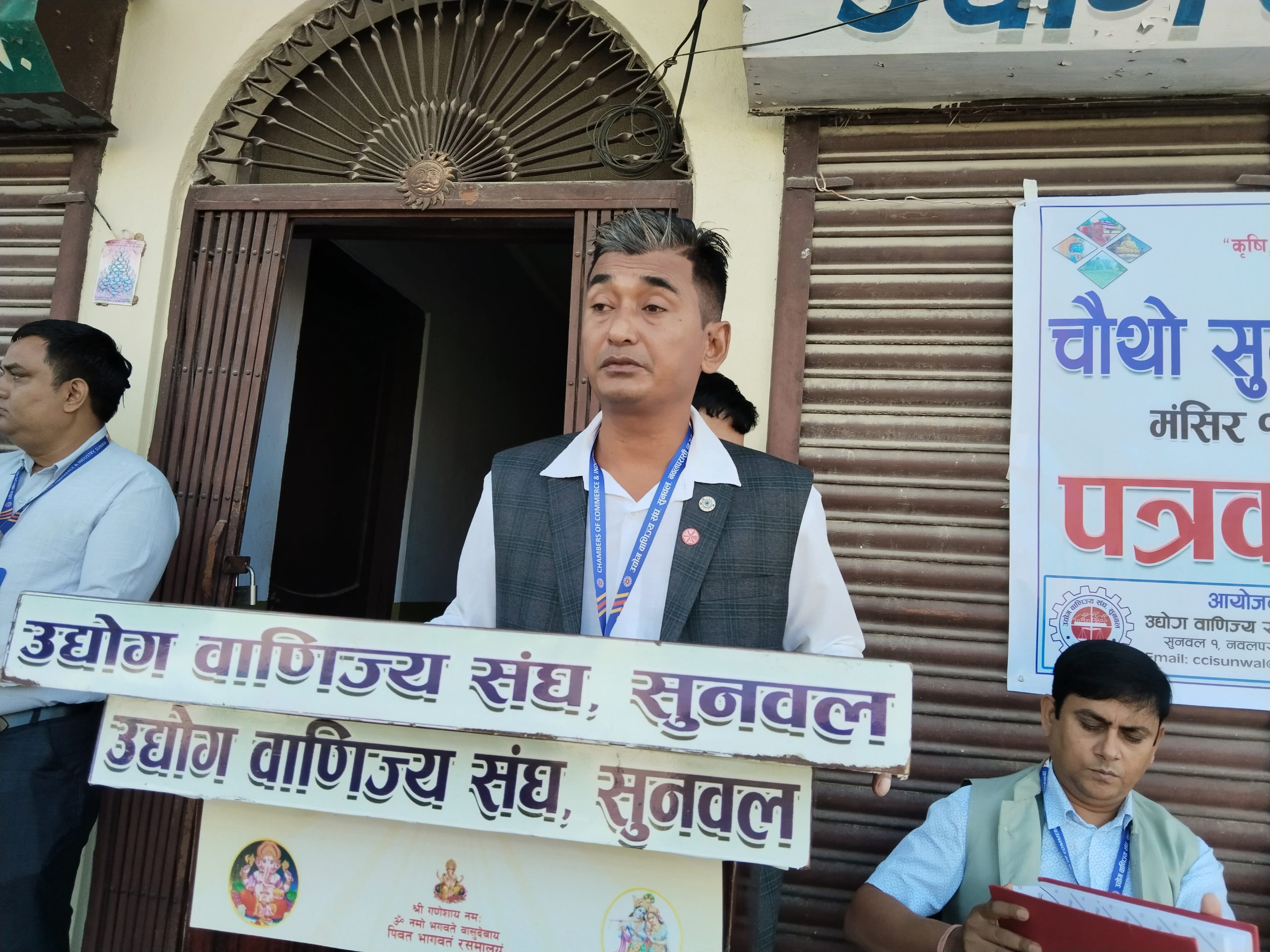 सुनवलमा चौथो महोत्सव मंसिर १२ बाट सुरु हुने