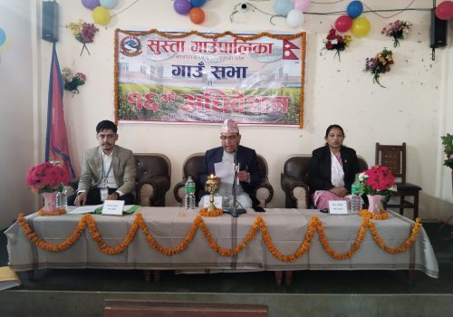 सुस्ताले ३ वटा कार्यविधि पारित गर्दै १६औं गाउँ सभा सम्पन्न गर्यो ।