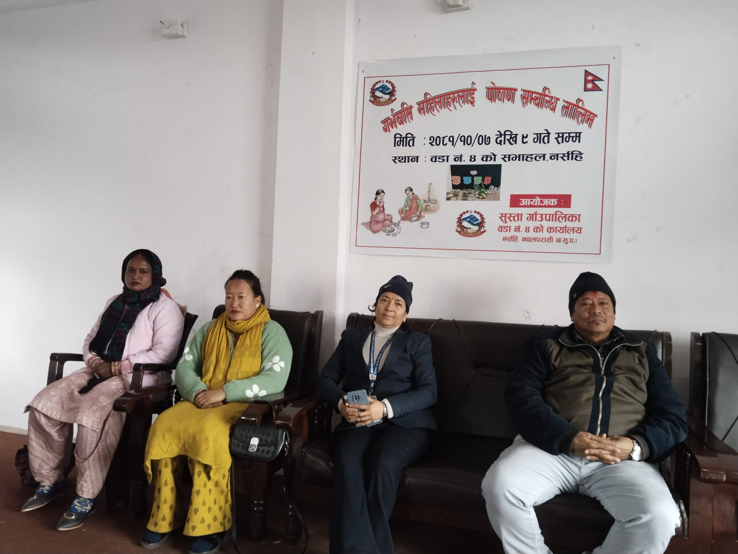 सुस्ता ४ नर्सहीका गर्भवती महिलालाई पोषण तालिम