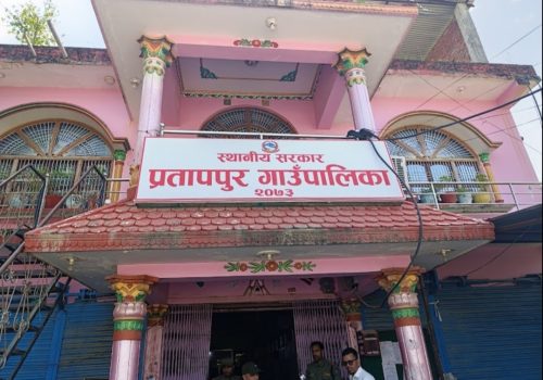 प्रतापपुर गाउँपालिकाले गर्यो बार्षिक समिक्षा