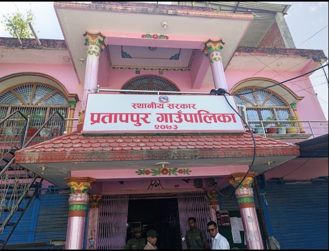 प्रतापपुर गाउँपालिकाले गर्यो बार्षिक समिक्षा