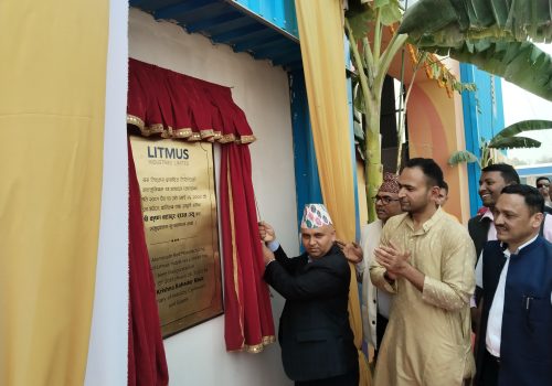 लिट्मस इन्डस्ट्रिज लिमिटेडद्वारा नेपालको पहिलो एल्युमिनियम रड उत्पादन उद्योगको सुरुवात
