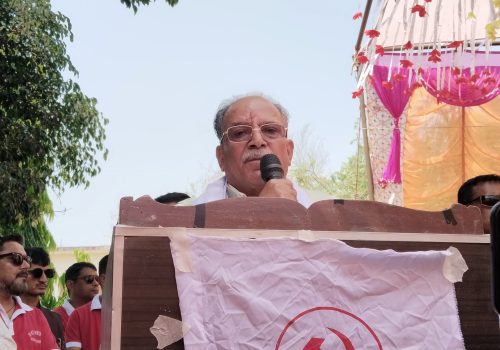 सीमान्तकृत बर्ग समुदाय प्रति हामि पनि गम्भीर भएनौ :- प्रचण्ड