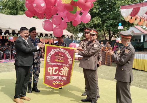सशस्त्र प्रहरी बल न.२६ गणले मनायो १८औं स्थापना दिवस