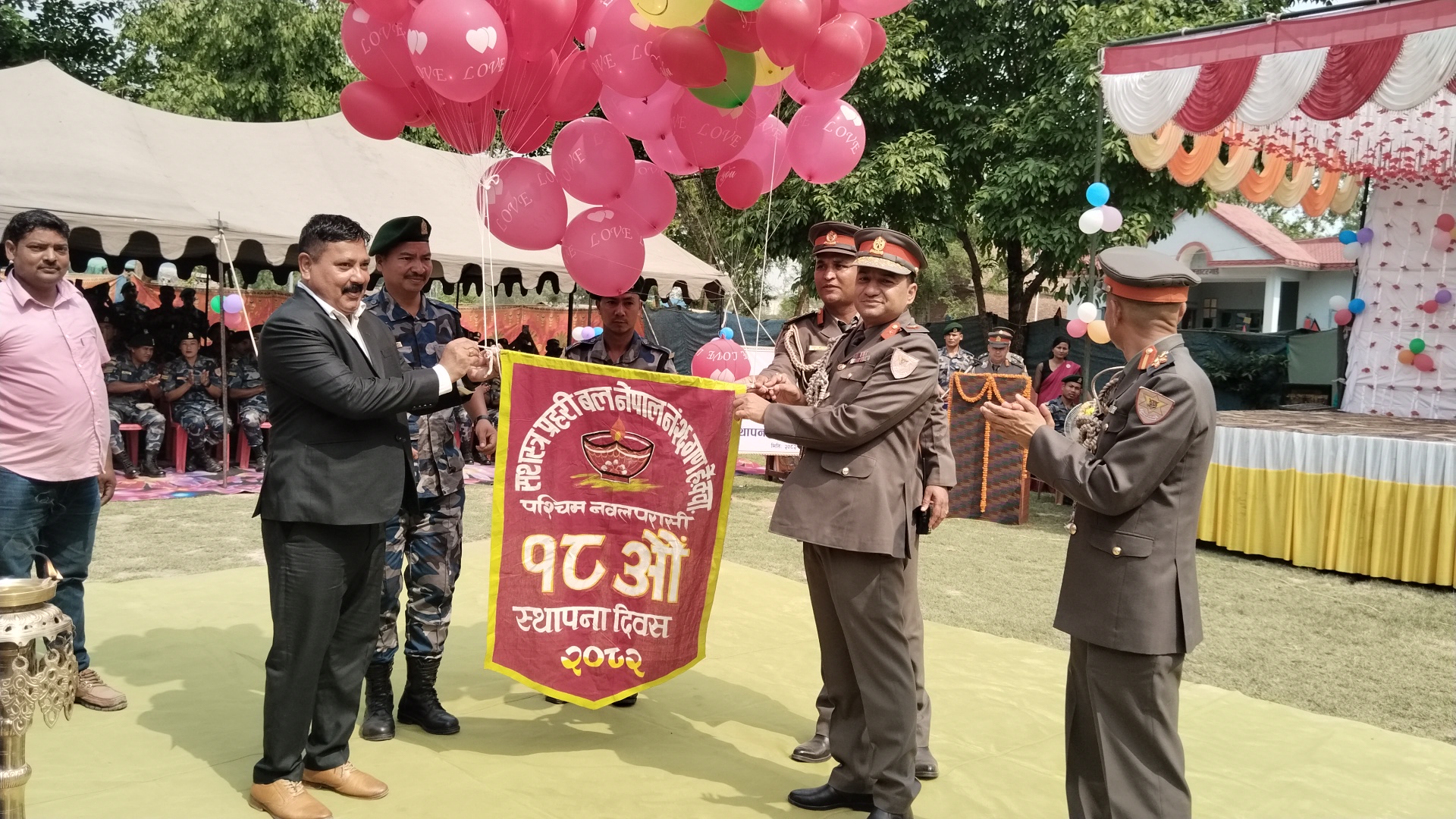 सशस्त्र प्रहरी बल न.२६ गणले मनायो १८औं स्थापना दिवस