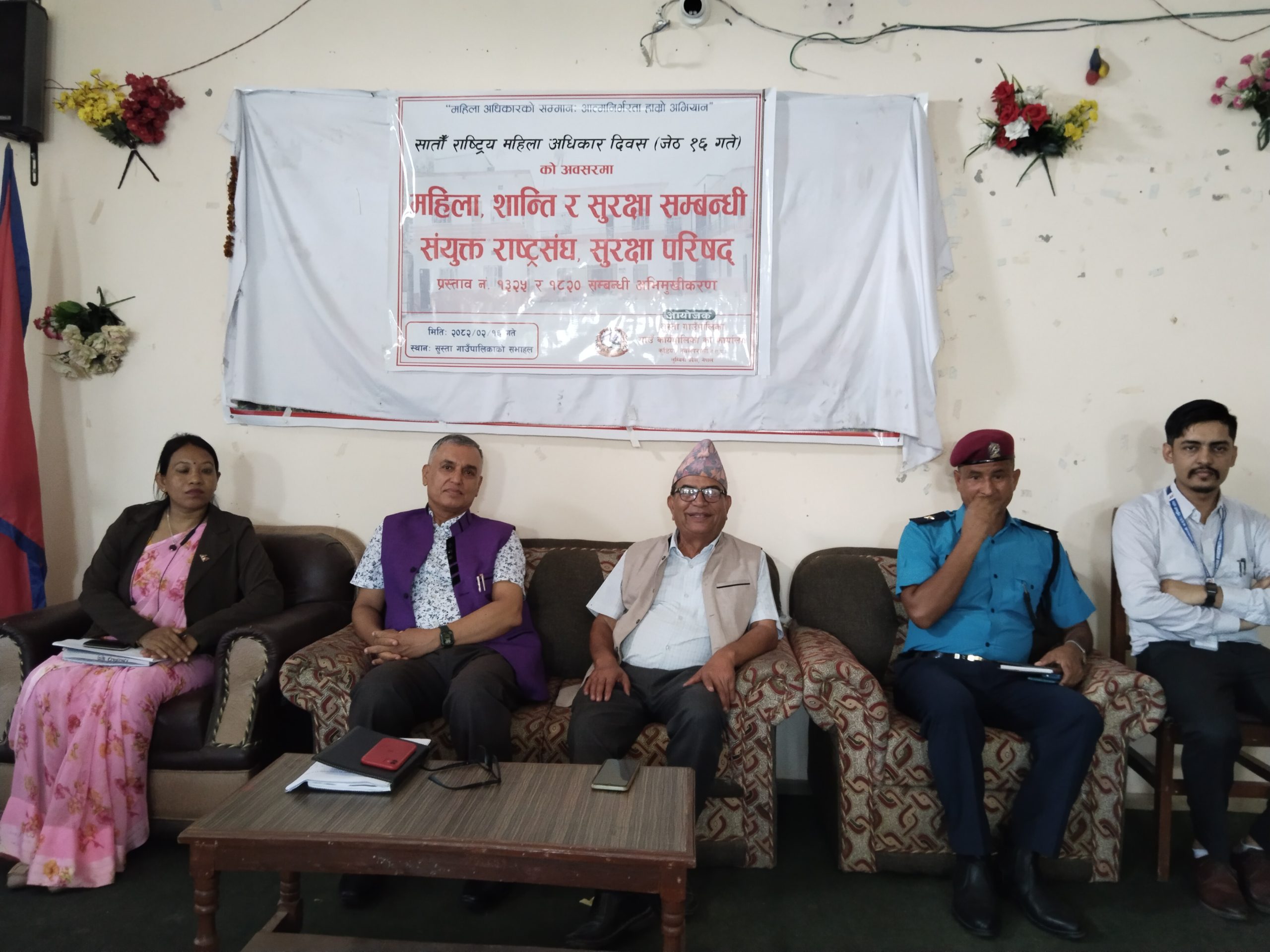 महिला अधिकार सम्बन्धि सुस्तामा अभिमुखिकरण