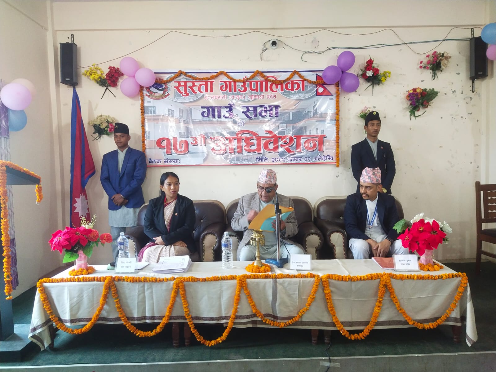 सुस्ताले गर्यो आ.व ०८२/०८३ को निति तथा कार्यक्रम प्रस्तुत