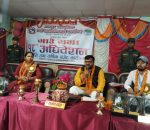 बाल विवाह मुक्त पालिकाको निति लिदै प्रतापपुरले सम्पन्न गर्यो १८औं  गाउँ सभा
