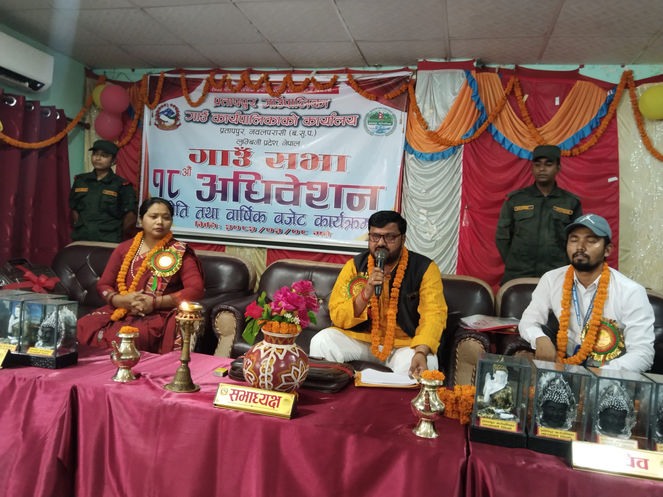 बाल विवाह मुक्त पालिकाको निति लिदै प्रतापपुरले सम्पन्न गर्यो १८औं  गाउँ सभा