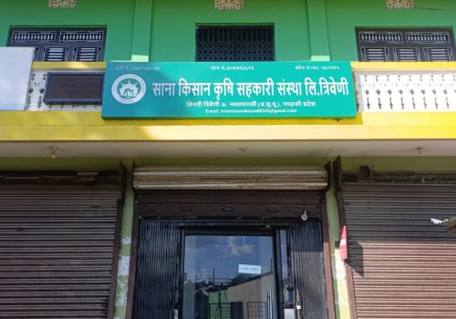 तलब नपाएको भन्दै साना किसान कृषि सहकारीका कर्मचारी धर्नामा