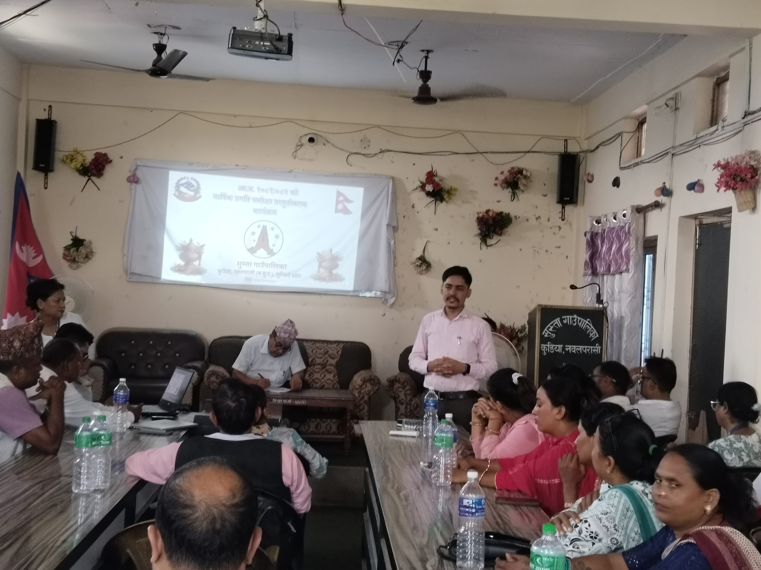 सुस्ता गाउँपालिकाले गर्यो आर्थिक बर्ष ०८१/०८२ को बार्षिक प्रगति प्रतिबेदन प्रस्तुत