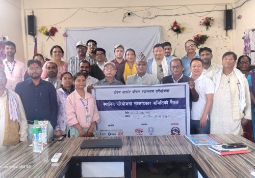 सुस्तामा पोषण मार्फत जिवन रुपान्तरण&nbsp; परियोजना