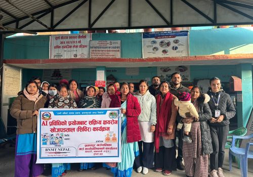 प्रतापपुरमा ए आई प्रबिधि द्वारा क्षयरोग परिक्षण